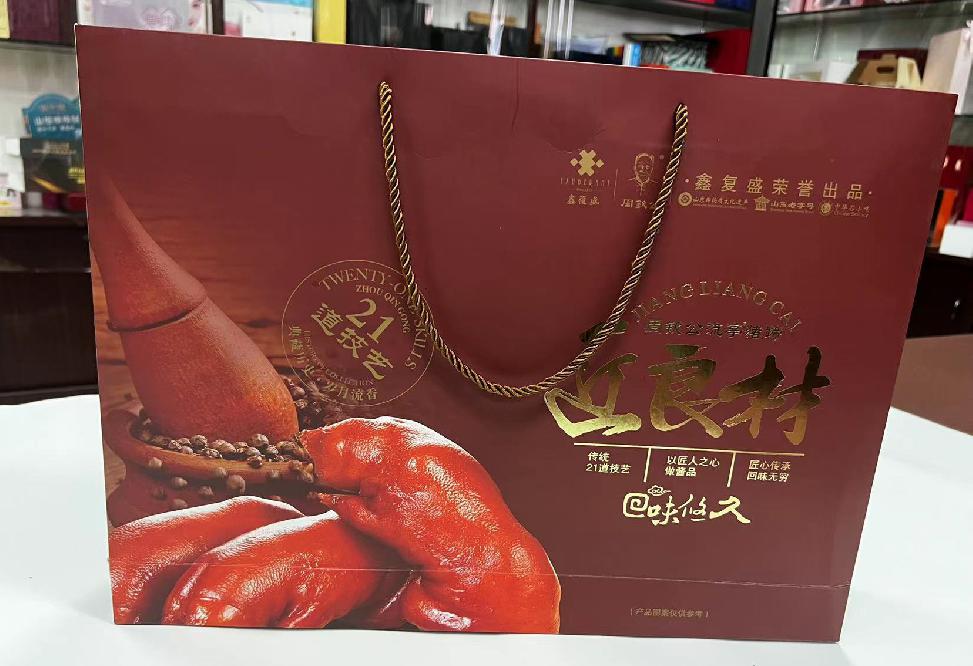 连南礼品盒定制